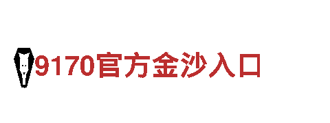 专业人力管理公司沙巴体育网址里，招聘您的优选之地